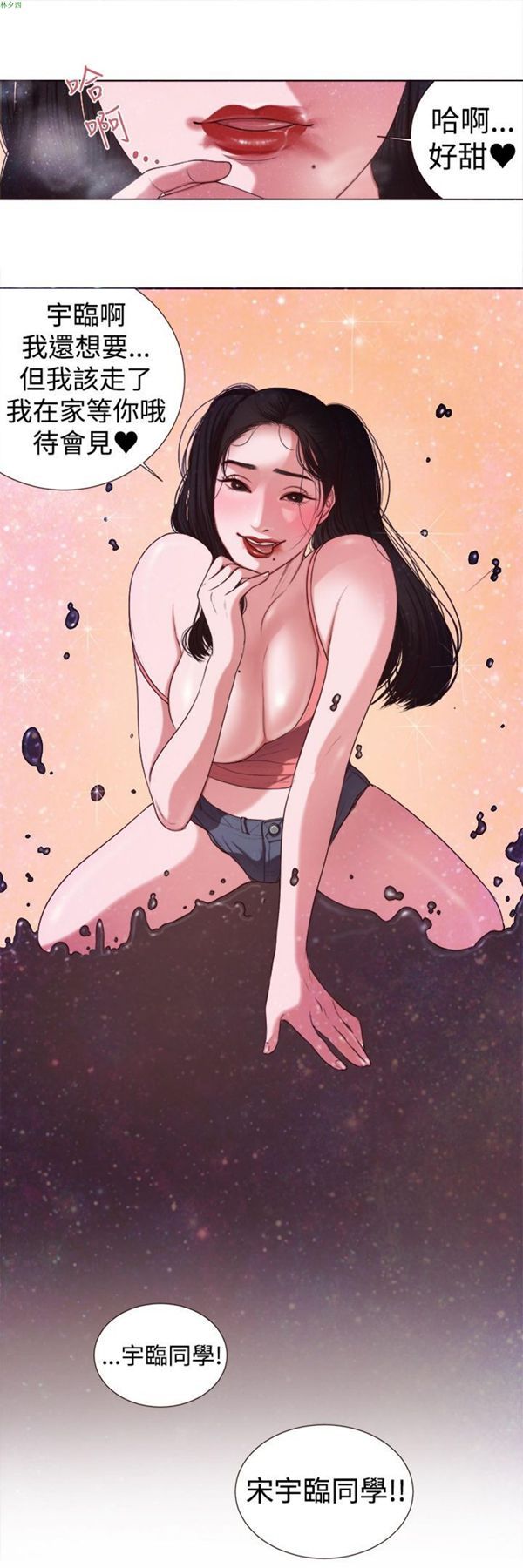 第4话 - 第19.jpg页