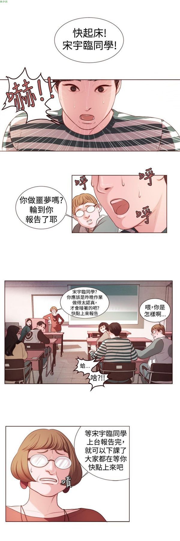第5话 - 第1.jpg页