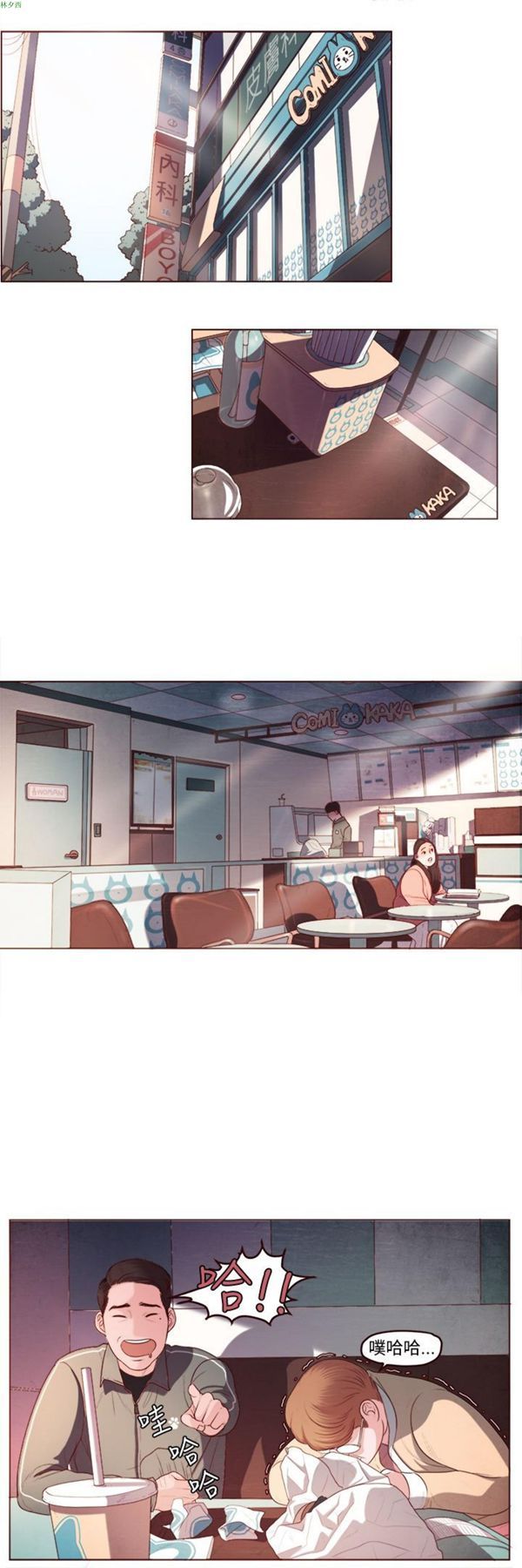 第5话 - 第4.jpg页