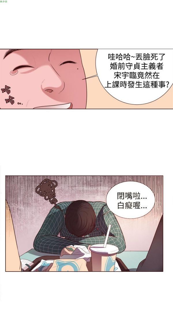 第5话 - 第5.jpg页