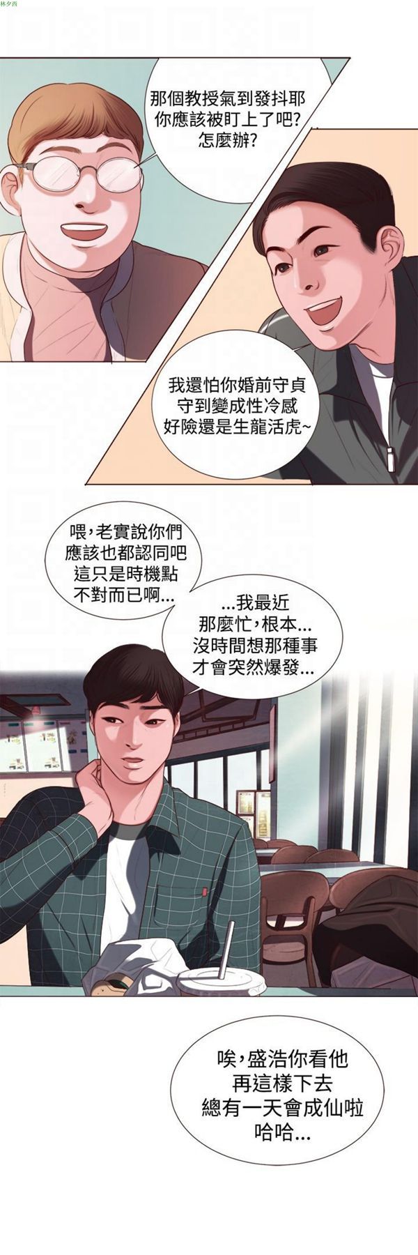 第5话 - 第6.jpg页