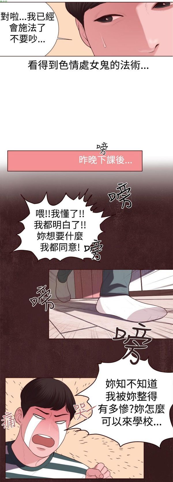 第5话 - 第7.jpg页