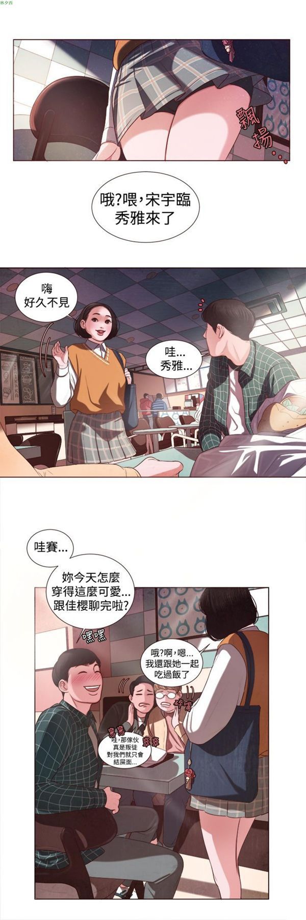 第5话 - 第9.jpg页