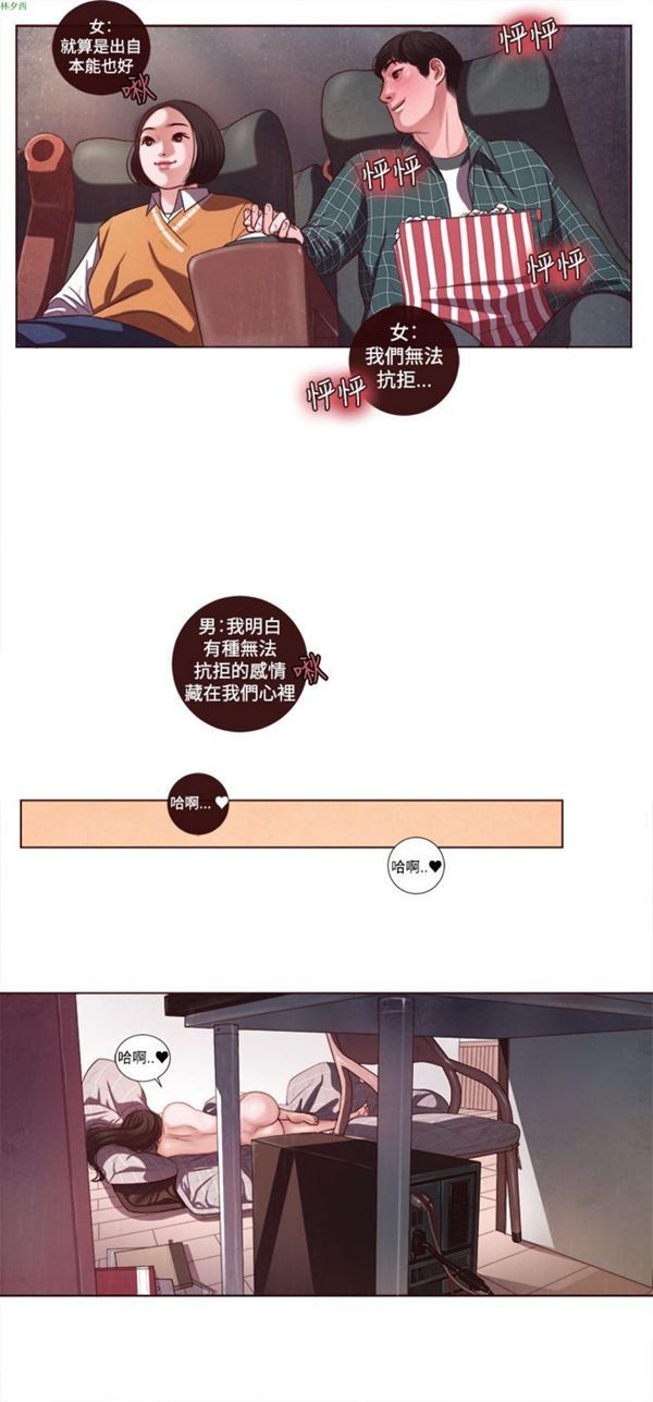 第5话 - 第18.jpg页