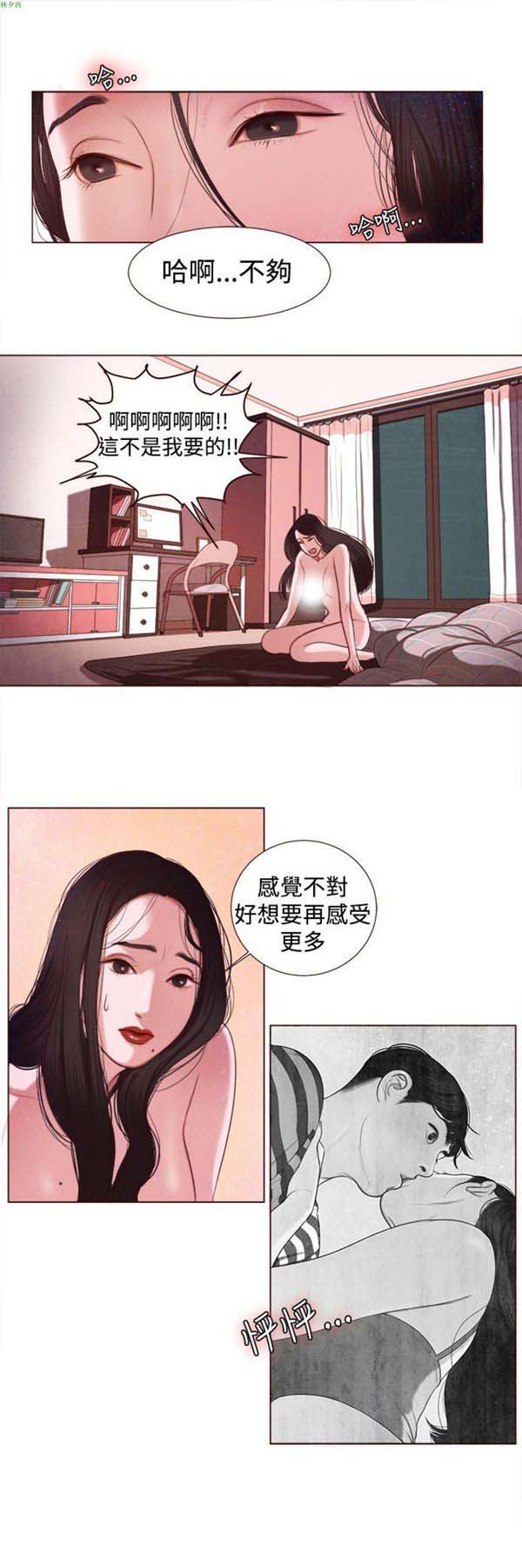 第5话 - 第20.jpg页