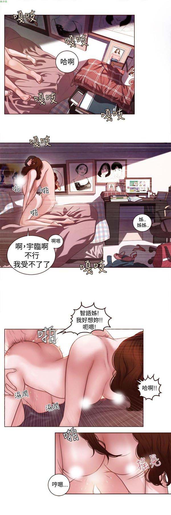 第6话 - 第4.jpg页