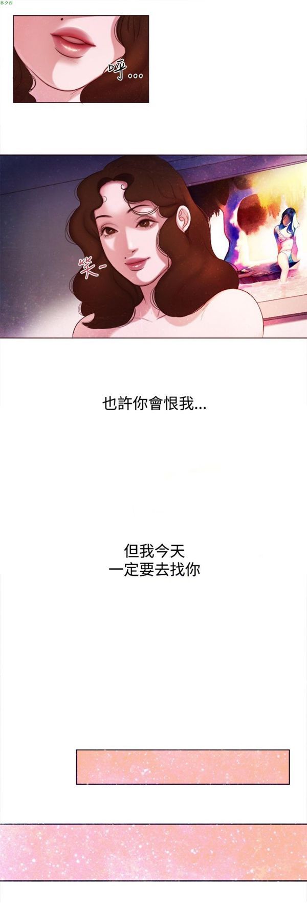 第6话 - 第8.jpg页