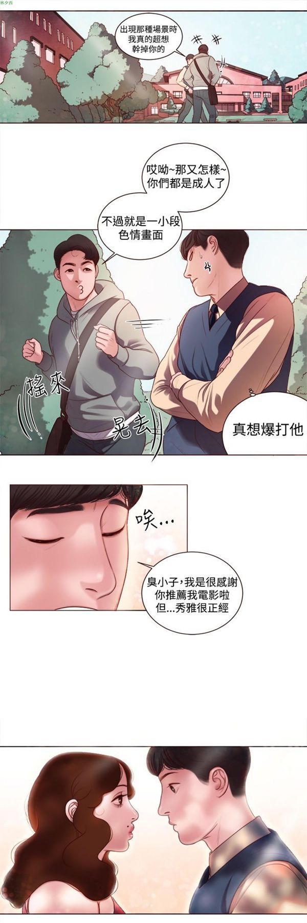 第6话 - 第9.jpg页