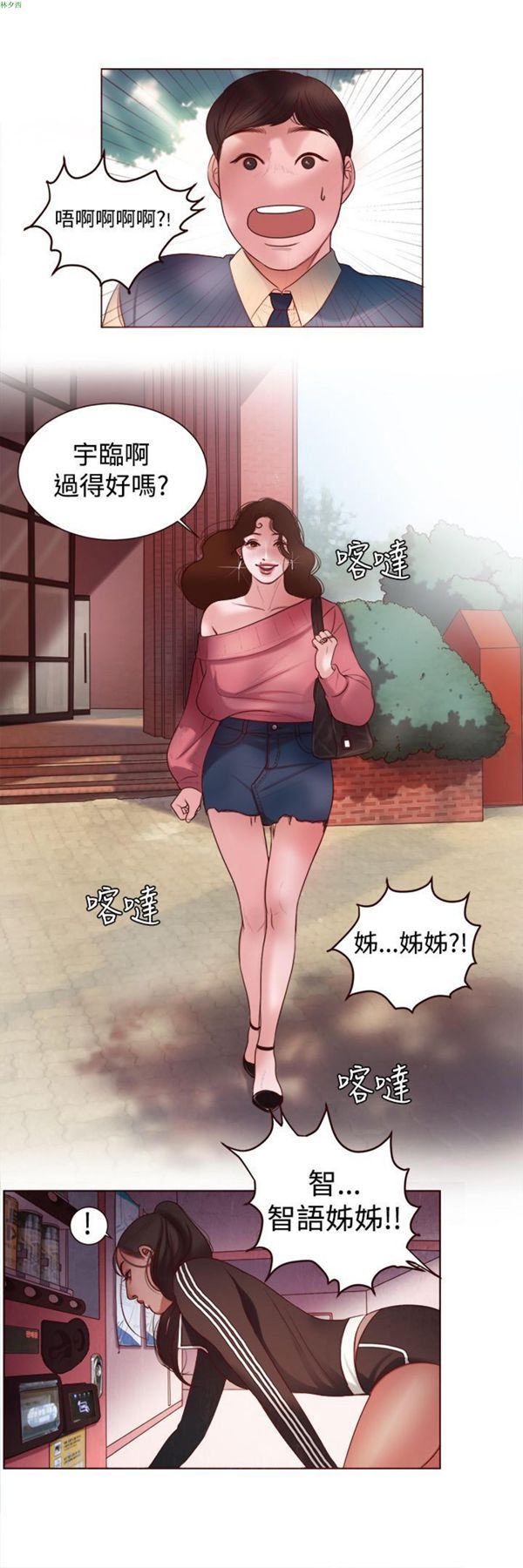 第6话 - 第10.jpg页