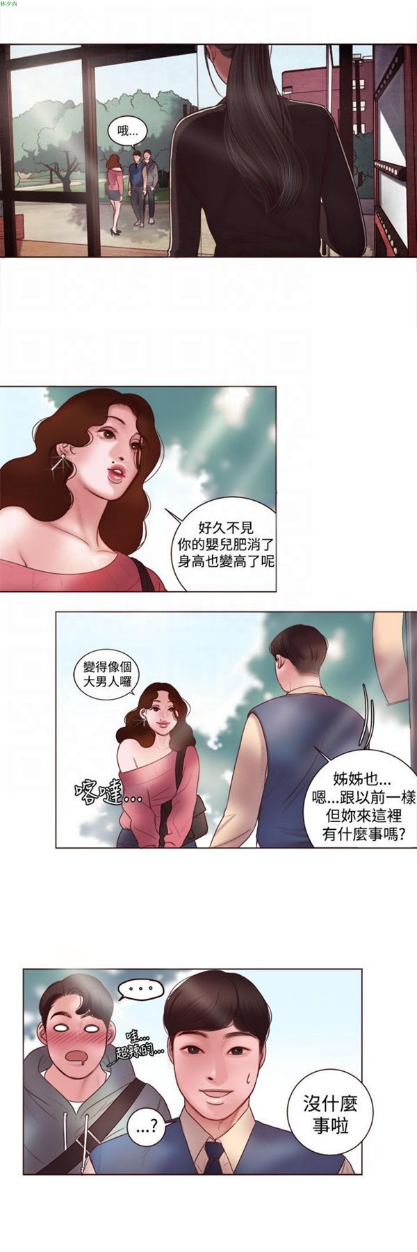 第6话 - 第11.jpg页