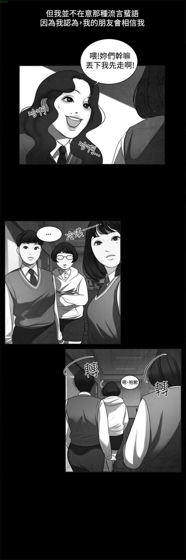 第6话 - 第17.jpg页