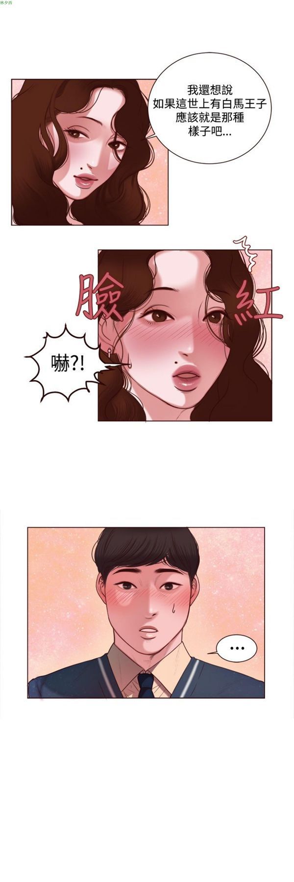 第6话 - 第23.jpg页