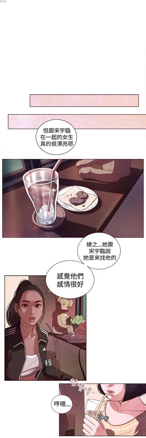 第6话 - 第24.jpg页