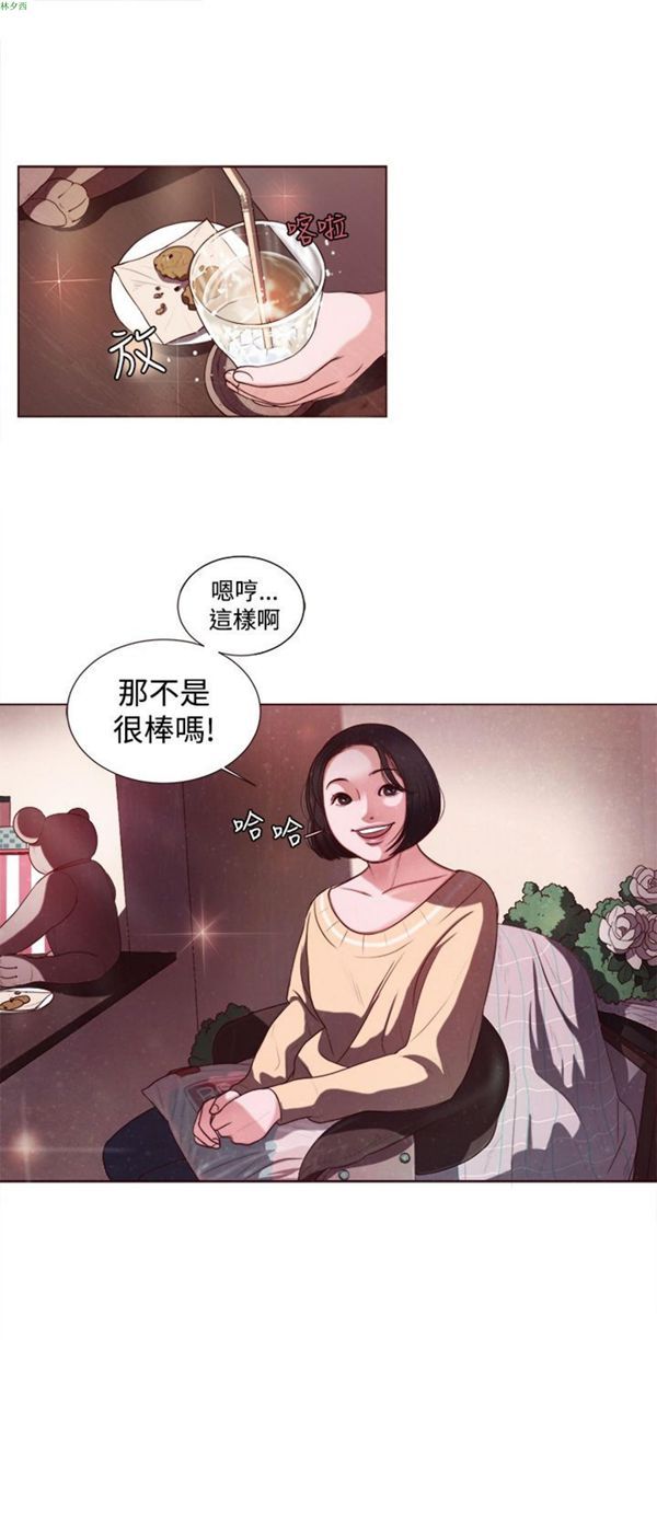 第7话 - 第2.jpg页