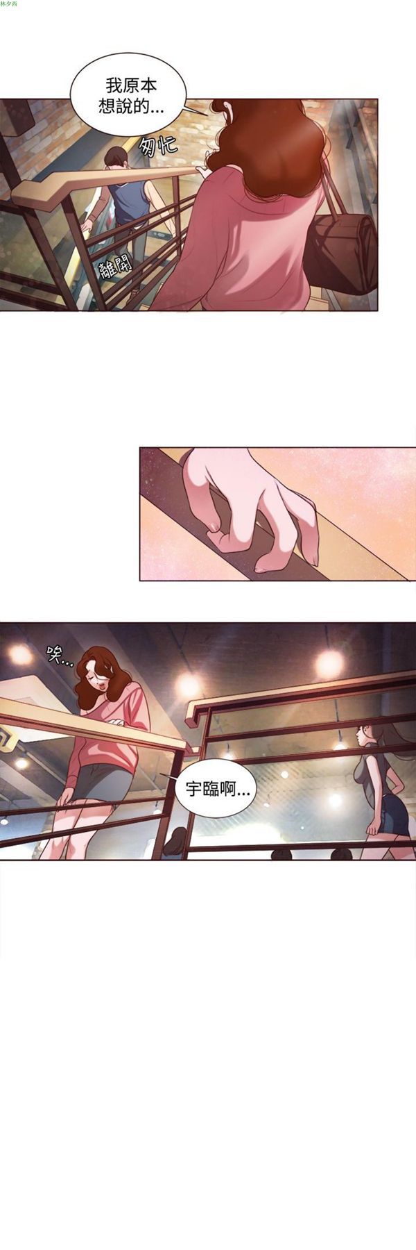 第7话 - 第5.jpg页