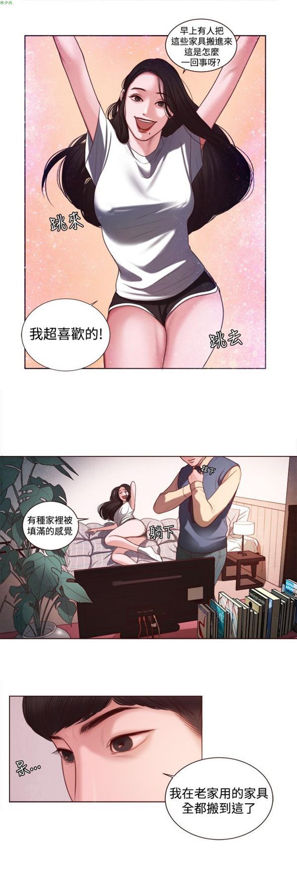 第7话 - 第9.jpg页