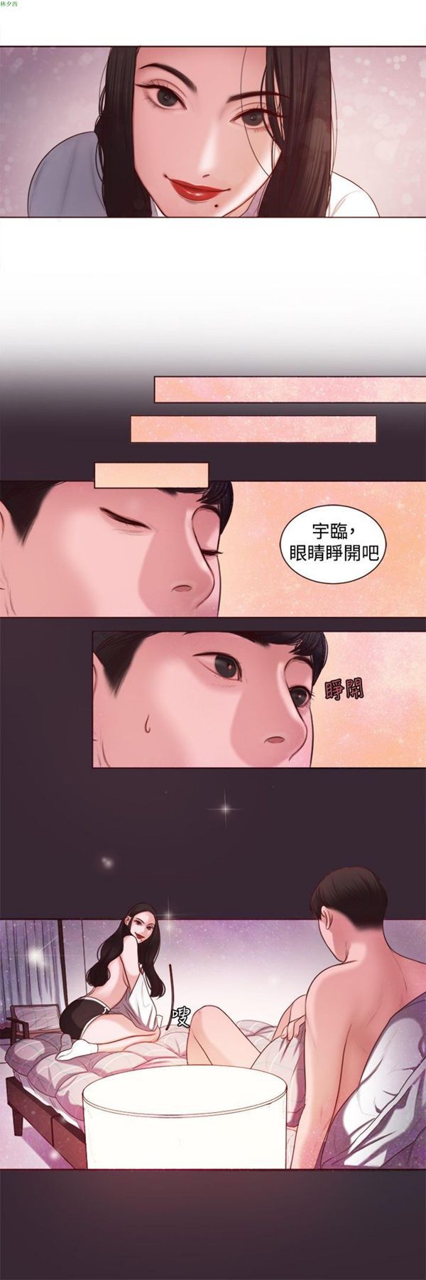 第7话 - 第12.jpg页
