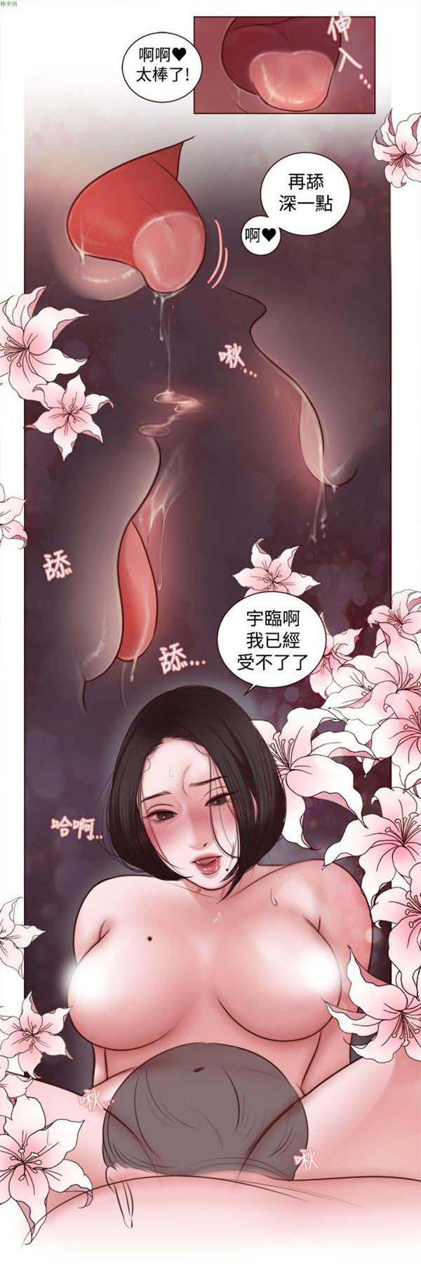 第7话 - 第19.jpg页