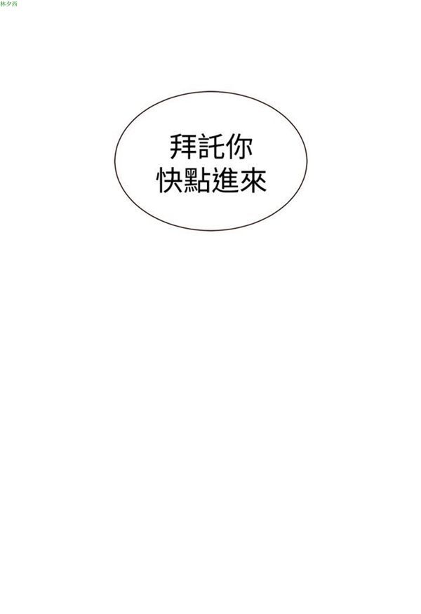 第7话 - 第20.jpg页