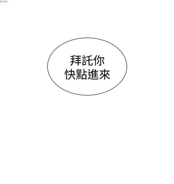 第8话 - 第3.jpg页