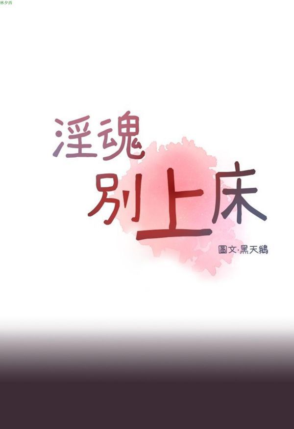 第8话 - 第4.jpg页