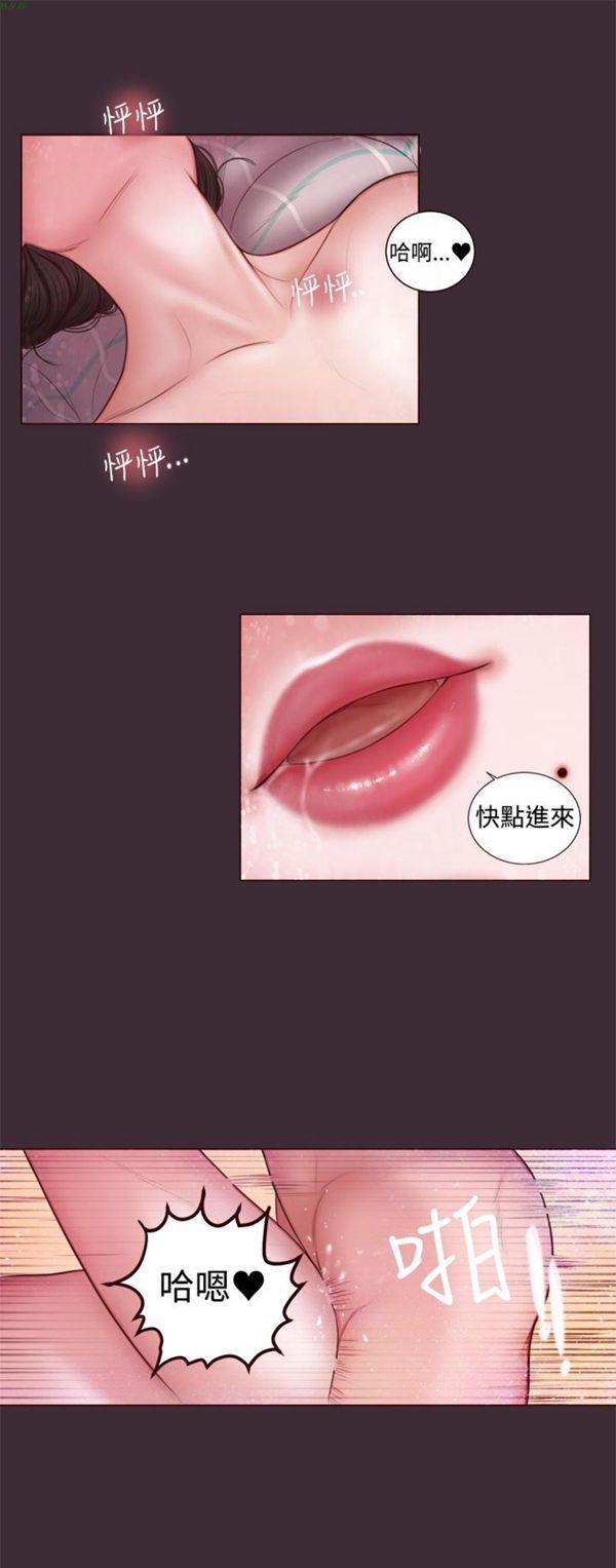 第8话 - 第6.jpg页