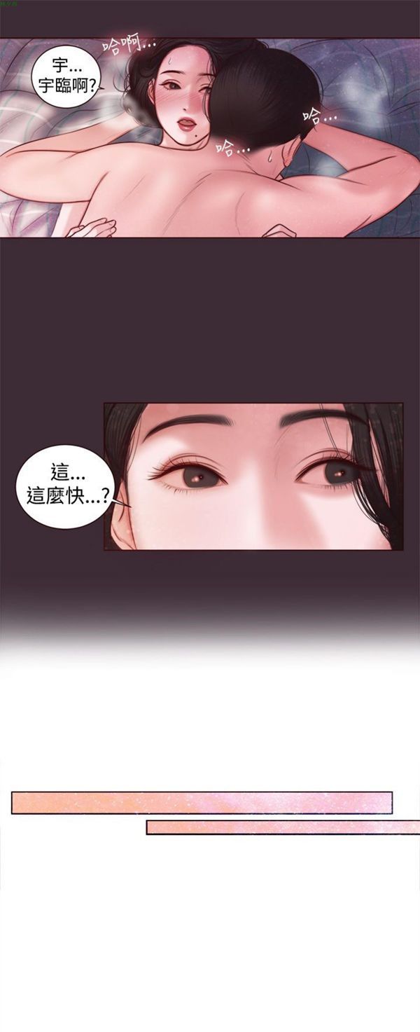 第8话 - 第9.jpg页
