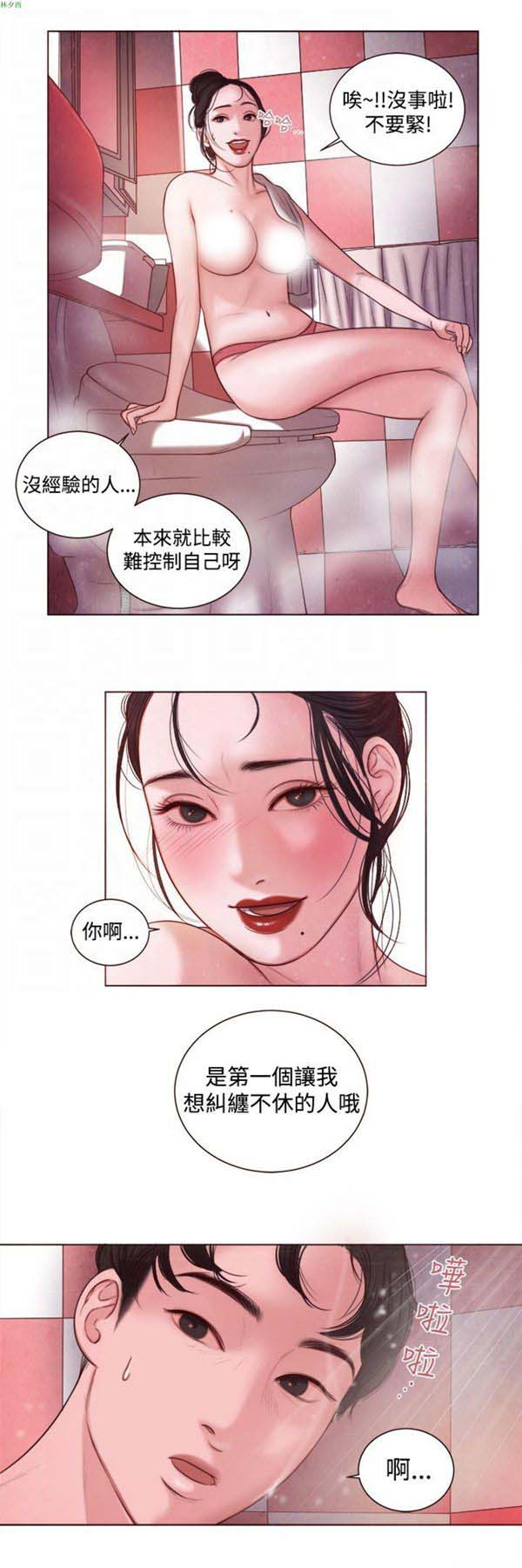 第8话 - 第16.jpg页