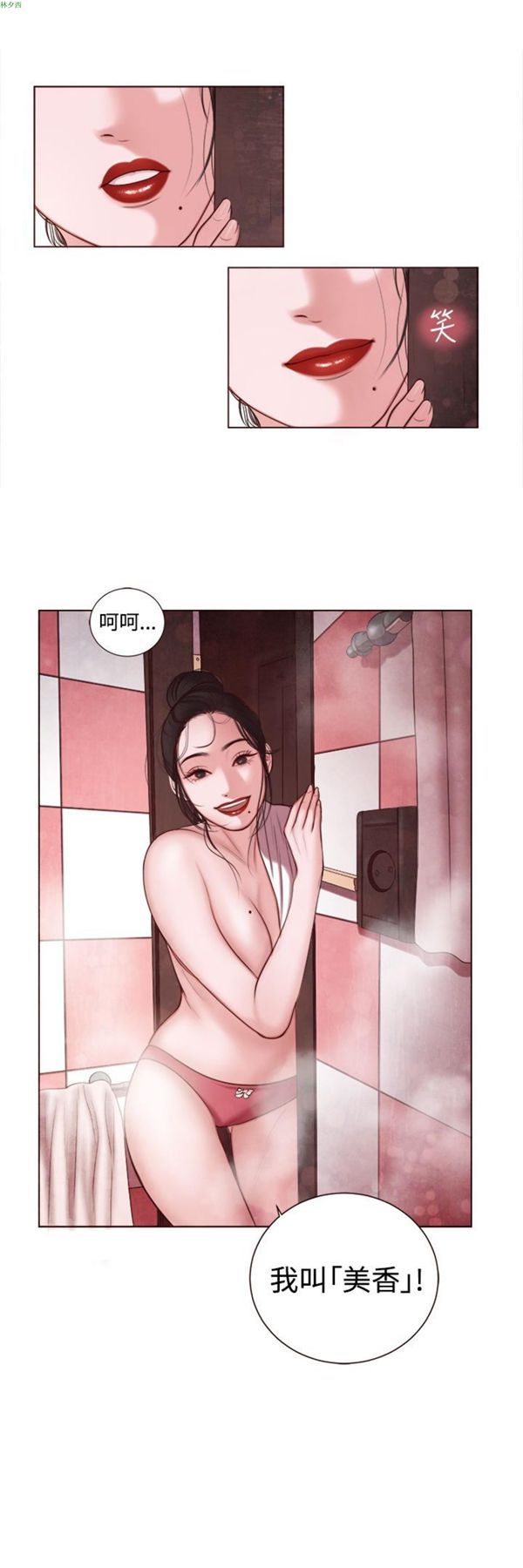 第8话 - 第19.jpg页