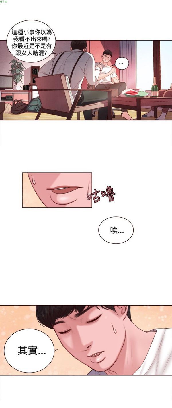 第9话 - 第2.jpg页