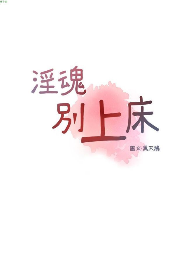 第9话 - 第3.jpg页