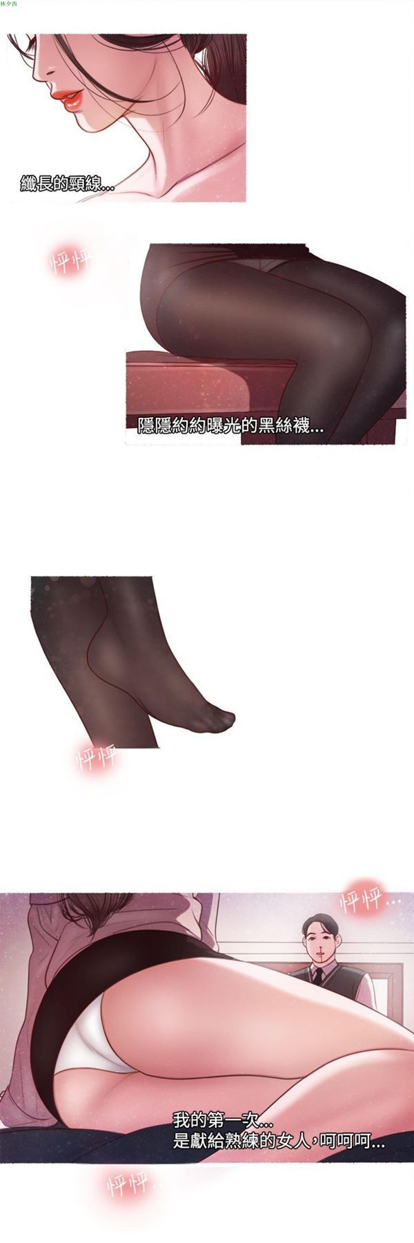 第9话 - 第7.jpg页