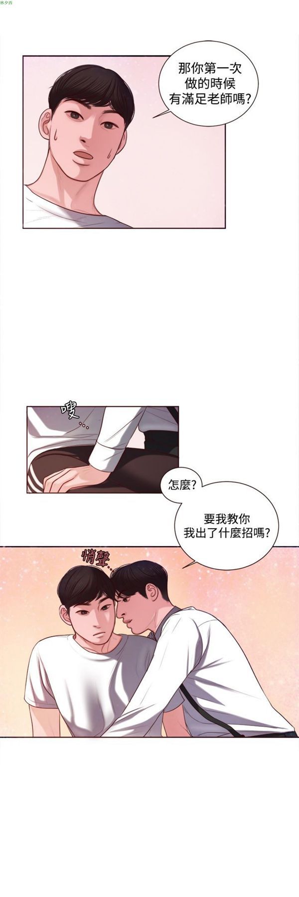 第9话 - 第9.jpg页