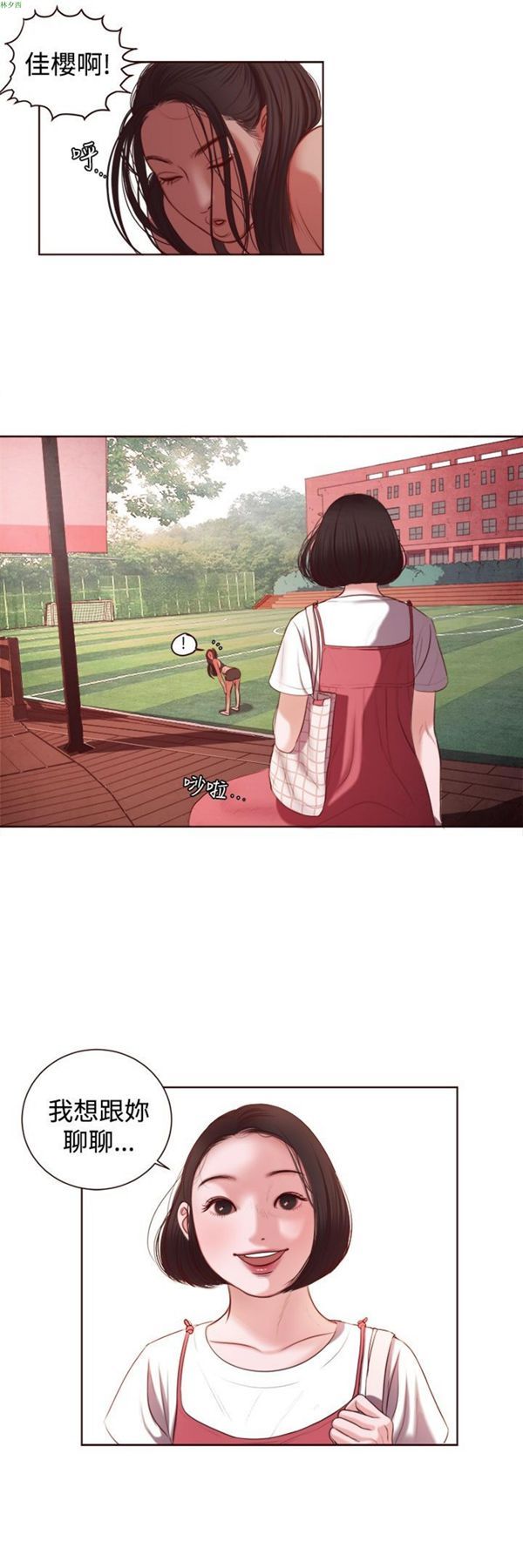 第9话 - 第12.jpg页