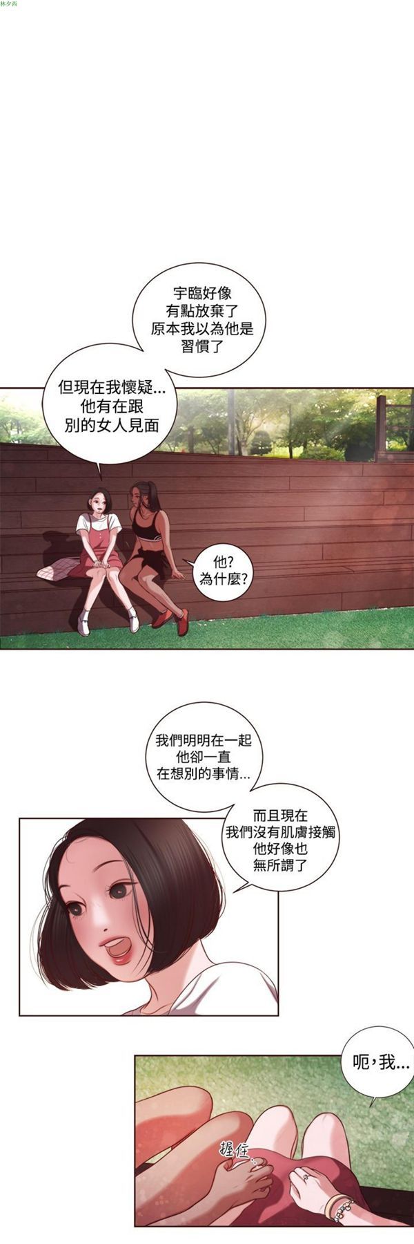 第9话 - 第13.jpg页