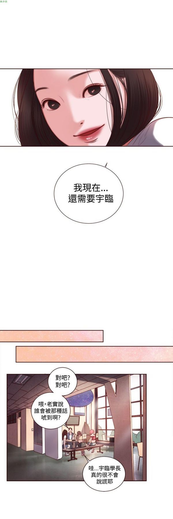 第9话 - 第15.jpg页
