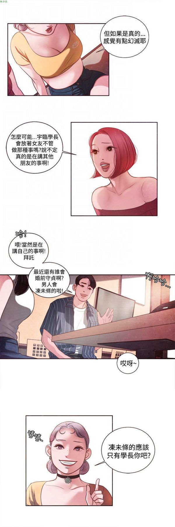 第9话 - 第16.jpg页