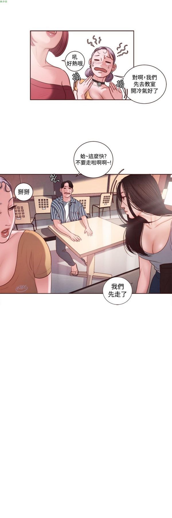第9话 - 第19.jpg页