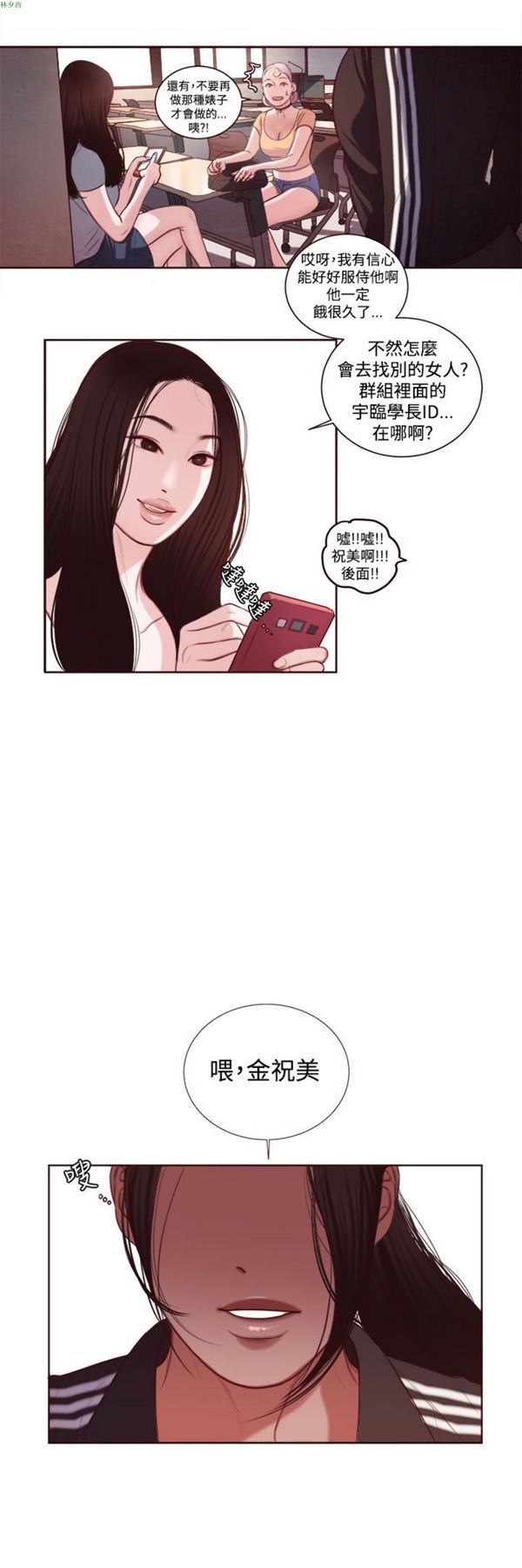 第9话 - 第22.jpg页