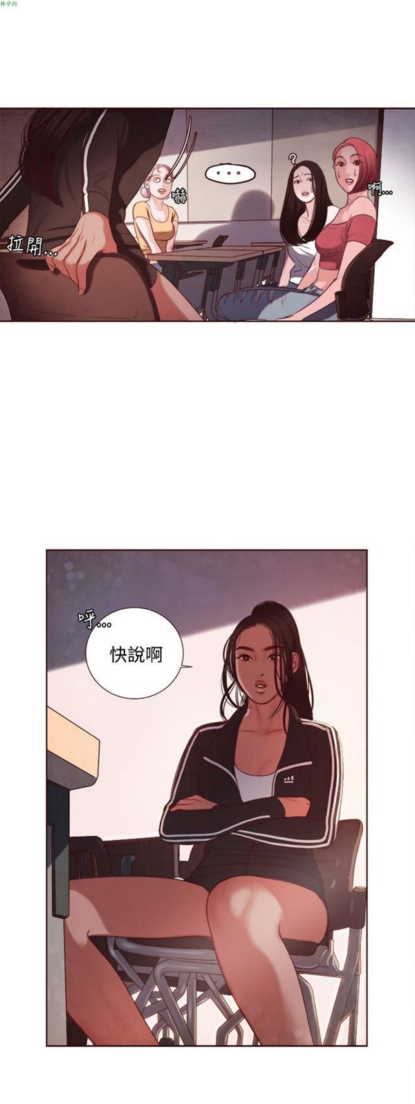 第9话 - 第24.jpg页