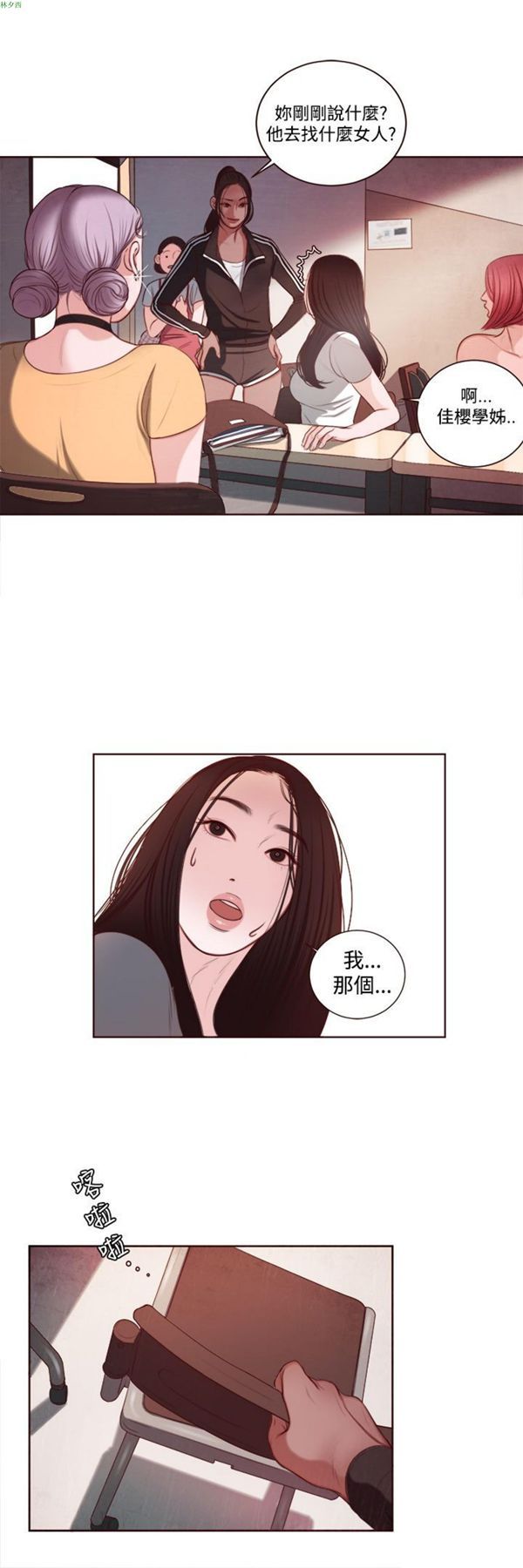 第10话 - 第1.jpg页