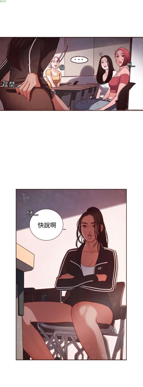第10话 - 第2.jpg页
