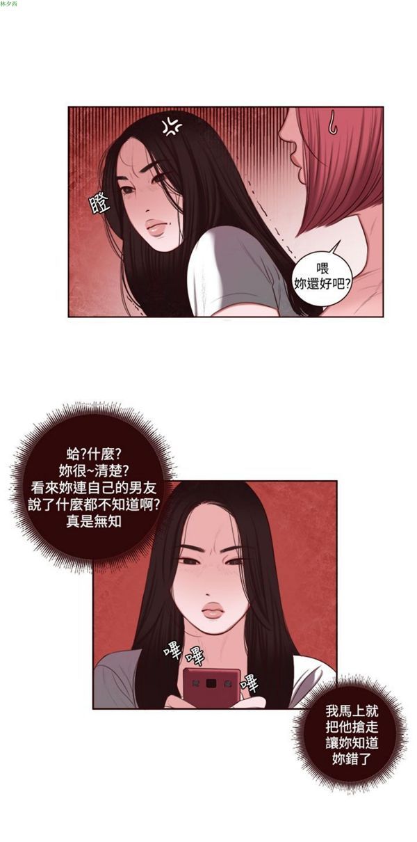 第10话 - 第7.jpg页
