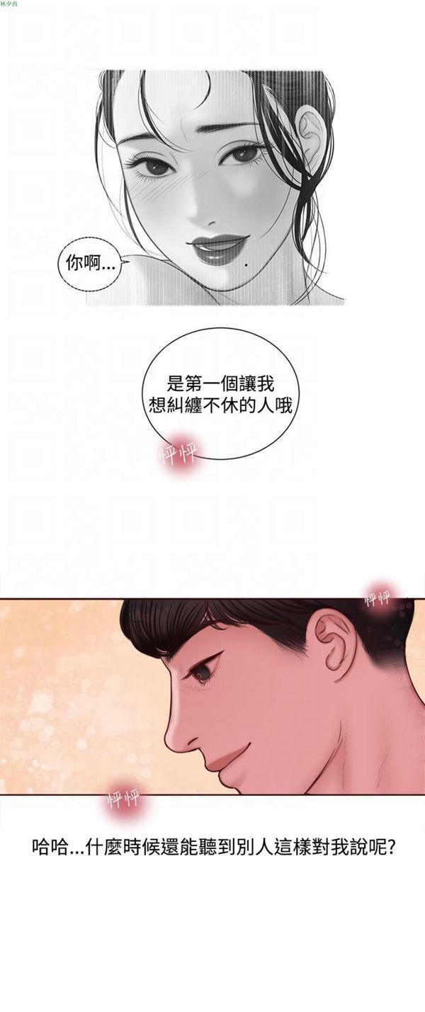 第10话 - 第11.jpg页