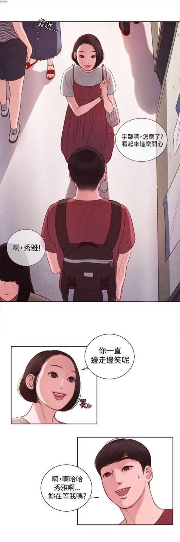 第10话 - 第12.jpg页