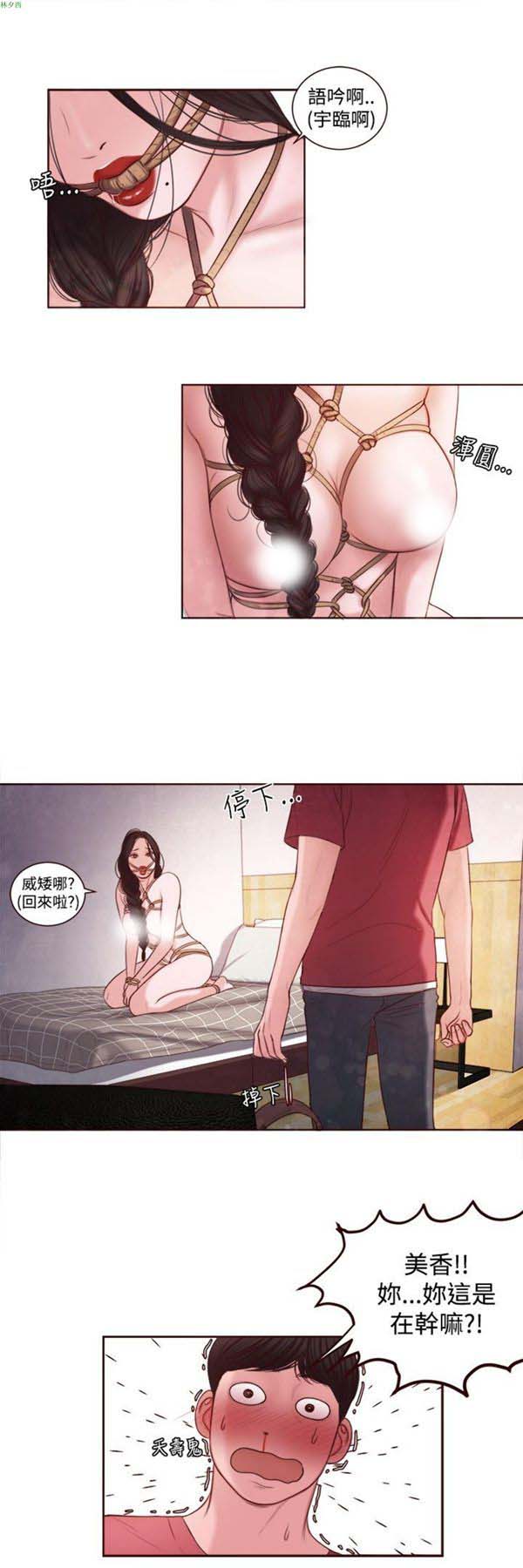 第10话 - 第15.jpg页