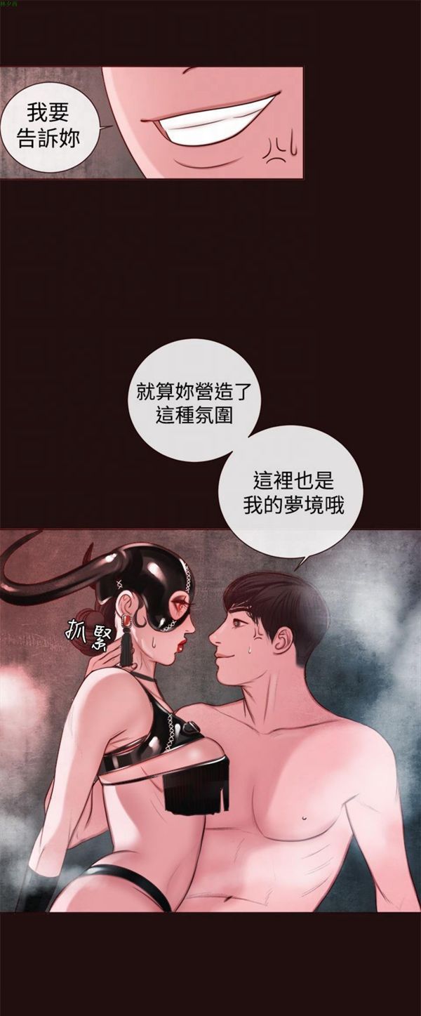 第10话 - 第26.jpg页