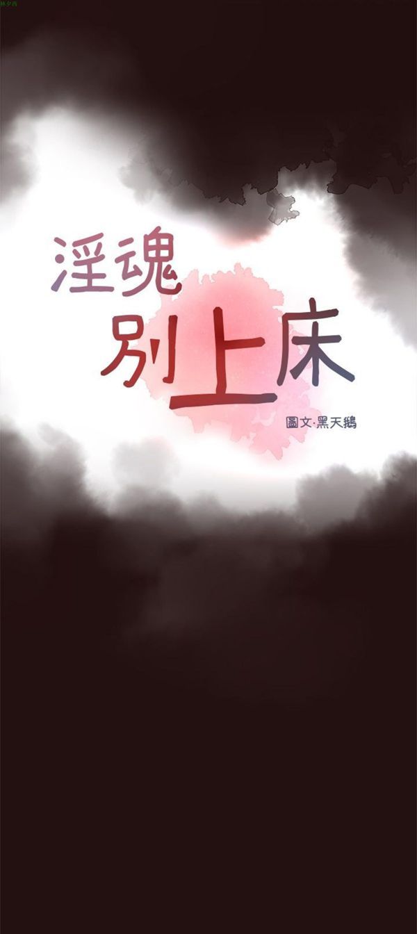 第11话 - 第3.jpg页