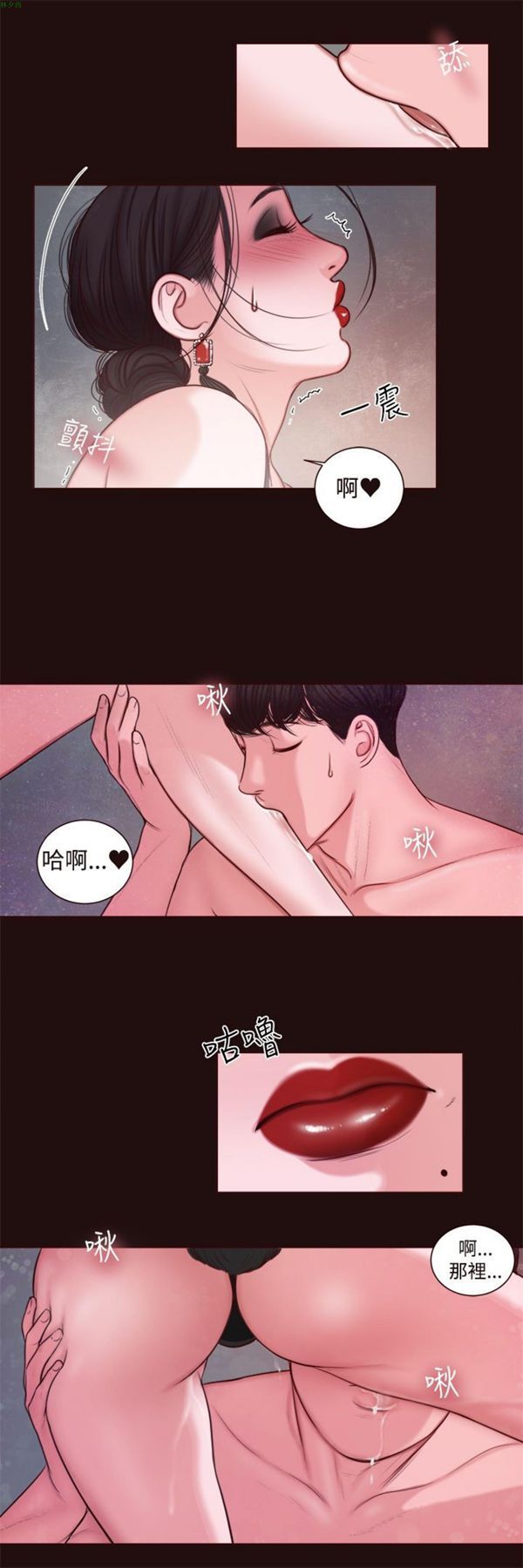 第11话 - 第8.jpg页