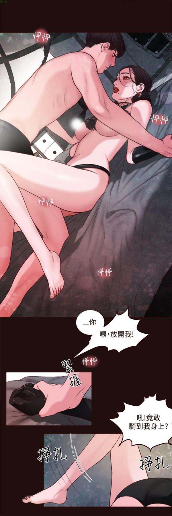 第11话 - 第10.jpg页